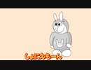 【アニメ】しょにえもんに身長伸ばしたいって相談してみたらwwwwwwwwwwwwww