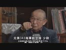 飛行機は広島上空に飛んでいない証言