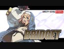 「ブリジット」参戦PV（日米音声比較）【ギルティギア GUILTY GEAR -STRIVE-】