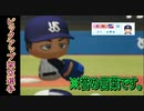 【ゆっくり解説】球界一キモい投手　君塚【ピックアップ架空選手】