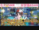 【コメ付き】炭酸に負けてしまうスバ谷君【ホロライブ切り抜き】