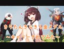 【APEX】きりたんきらきら金メダル～キャリーされてみた～【VOICEROID実況】