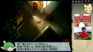 夜廻三　思い出全回収RTA　4時間24分7秒　Part3/10【ネタバレ有】