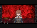 【ダンメモ５周年】紅の魔眼＃１２