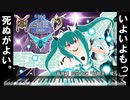 首領蜂 BOSS BGM 「好敵手、現る」