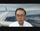 #045_公益財団法人日本尊厳死協会の副理事長を拝命しています 長尾チャンネル
