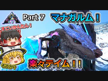 人気の ａｒｋ 動画 2 028本 4 ニコニコ動画