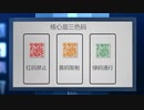 【コロナ全体主義】 統制ツールと化した健康コード　中国共産党が国民にはめた「デジタル手錠」【ワクチン信者の理想郷】