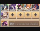ゴールドバカンスデカダンス E-7 まだまだバカンスは終わらない【モンスター娘TD セレン+R以下】