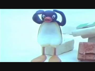 ピングー、ICG姉貴だった