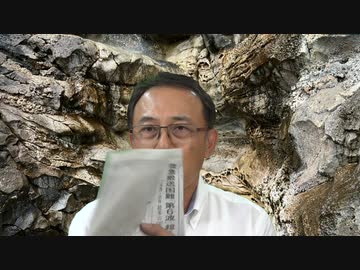 #046_見なし陽性OK ＝ 5類 でしょ！ 長尾チャンネル