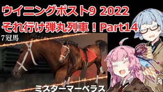 人気の ウイニングポスト 動画 7 708本 ニコニコ動画