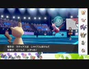 【ポケモン剣盾】S33ひびのポケモン相棒サザンドラpart9【ミミッキュ】