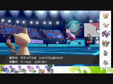 ポケモン剣盾 S33ひびのポケモン相棒サザンドラpart9 ミミッキュ ニコニコ動画