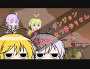 【Noita】ダンジョンの頂に立つゆかりさん　22合目　VOICEROID実況