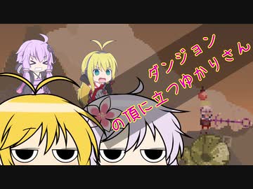【Noita】ダンジョンの頂に立つゆかりさん　22合目　VOICEROID実況