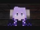 【Minecraftストーリー】この世界と世界 19話【Voiceroid】
