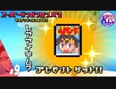 #9【推理】超高校級の俺になる！けーちゃんのスーパーダンガンロンパ2【KcsCHANNEL】