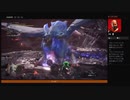 ⌘プレイアーカイブ⌘ モンスターハンター・ワールド その251