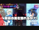 #28【RPG】けーちゃんのキャラバンストーリーズ“CARAVAN STORIES”【ハロウィンイベント編】【KcsCHANNEL】