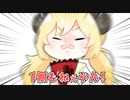 【手描き】シルベーヌ事件が忘れられないわため【ホロライブ/角巻わため】