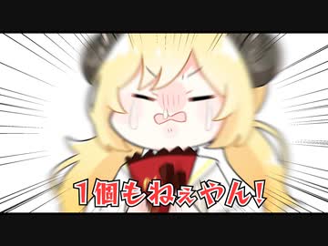 【手描き】シルベーヌ事件が忘れられないわため【ホロライブ/角巻わため】