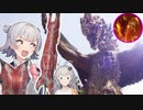 ガンサー狩りっかちゃん！part7【モンハンライズサンブレイク】