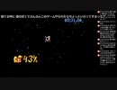 [ニコ生配信][日英中字幕][成果なし]#24-3 クラッシュバンディクーアドバンス2初見プレイ101％への道