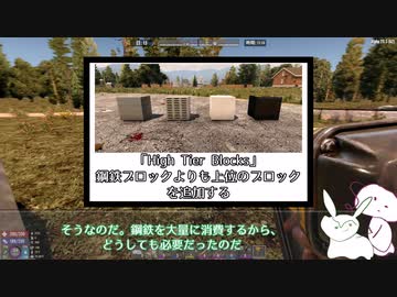 【7DTD】MODでヌルゲーずんだもんpart7