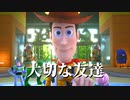 キングダムハーツⅢを初見実況プレイ#15