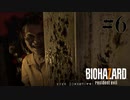 【実況】最恐のバイオハザード【BIOHAZARD7】#6
