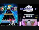 【オンゲキ手元】Mare Maris [LUN] AB+(理論値)