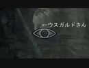 【Skyrim】初見実況Part4　同胞団のクエストをこなす【スカイリム】