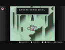 【MOTHER2】Switchで。ラスト！エンディング！！　りたろ。