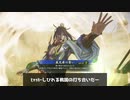 なんちゃって桃園使いの英傑大戦 その05(従六位上)