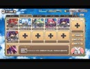 モンスター娘TD ゴールドバカンスデカダンス：EX4 トラブルインサマー【☆3×配布のみ】