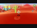 マリオオデッセイを鏡実況５０