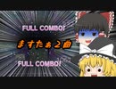 【プロセカ】アサガオのイフ頃に