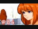 【ゼノギアス】いい歳の女が憧れのロボットパイロットになるpart84【実況】