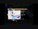 【ダンカグ】チルノのパーフェクトさんすう教室