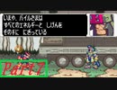 【実況】ゼロ、最後の戦い。【ロックマンゼロ4】part7
