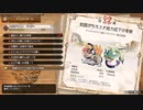 【モンスターハンターライズ：サンブレイク】ゆかりねっとで実況してみたPart20