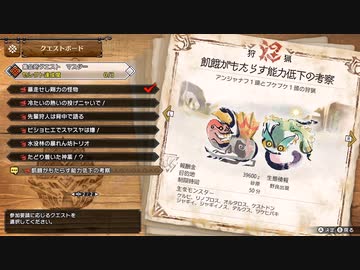 【モンスターハンターライズ：サンブレイク】ゆかりねっとで実況してみたPart20