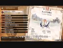 【モンスターハンターライズ：サンブレイク】ゆかりねっとで実況してみたPart21