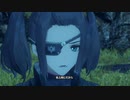 【実況】ゼノブレイド３ part５９