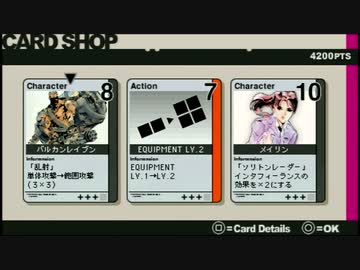 MGA メタルギアアシッド STAGE 2 - 管理事務所