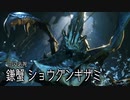 【モンスターハンターライズ：サンブレイク】ゆかりねっとで実況してみたPart22