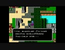 実況 ◇ シルヴァサーガ ◇ 第18幕