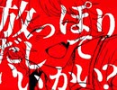 社会科見学_歌ってみた 駱駝法師