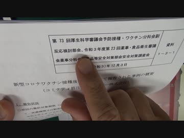 ［再］12月4日 調査研究する会〔予告編〕